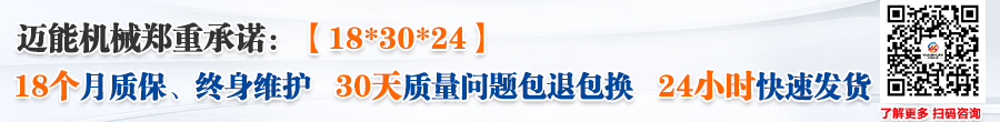 直線振動篩在氫氧化鈣顆粒的大小分級中的應用